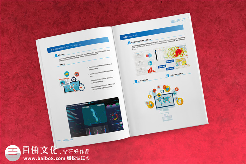 企業(yè)宣傳冊設(shè)計與欣賞 小結(jié)企業(yè)級的宣傳冊該怎么設(shè)計？