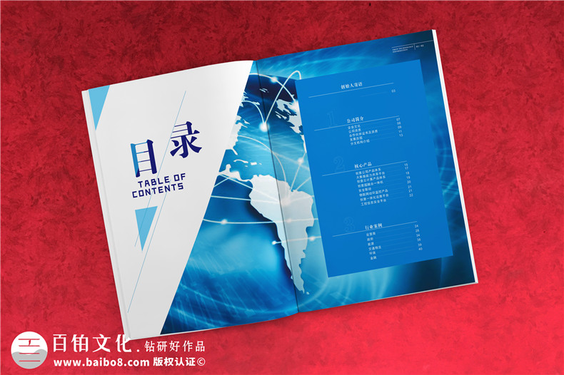 企業(yè)宣傳冊設(shè)計與欣賞 小結(jié)企業(yè)級的宣傳冊該怎么設(shè)計？