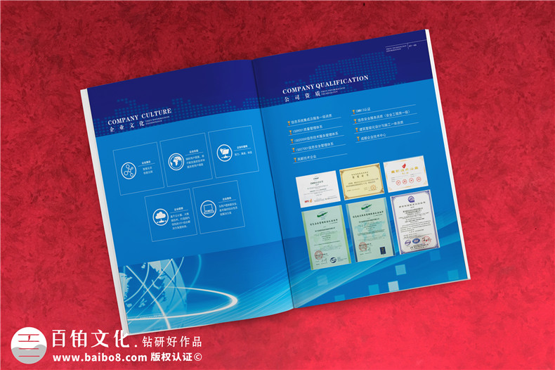 企業(yè)宣傳冊設(shè)計與欣賞 小結(jié)企業(yè)級的宣傳冊該怎么設(shè)計？