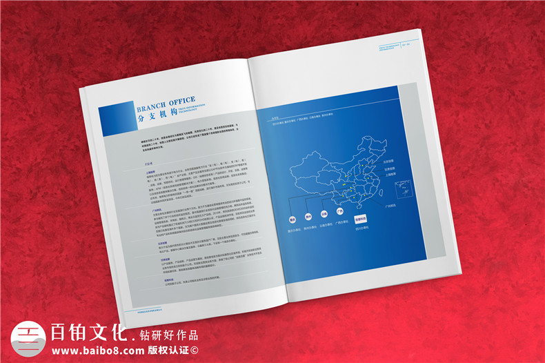 企業(yè)宣傳冊設(shè)計與欣賞 小結(jié)企業(yè)級的宣傳冊該怎么設(shè)計？