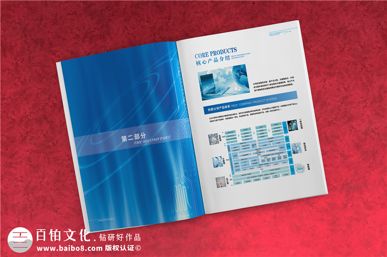 企業(yè)宣傳冊設(shè)計與欣賞 小結(jié)企業(yè)級的宣傳冊該怎么設(shè)計？