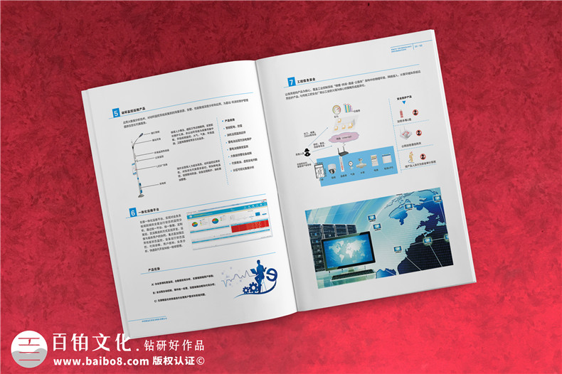 企業(yè)宣傳冊設(shè)計與欣賞 小結(jié)企業(yè)級的宣傳冊該怎么設(shè)計？