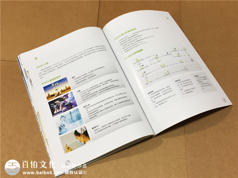 畫冊設(shè)計(jì)重點(diǎn) 優(yōu)秀的畫冊設(shè)計(jì)就該這樣設(shè)計(jì)