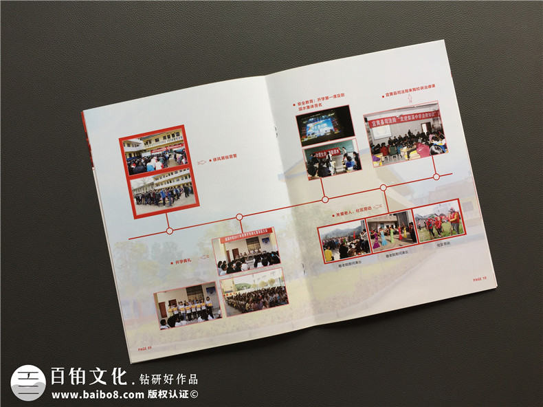 教育培訓(xùn)機構(gòu)宣傳冊設(shè)計-學(xué)校畫冊制作