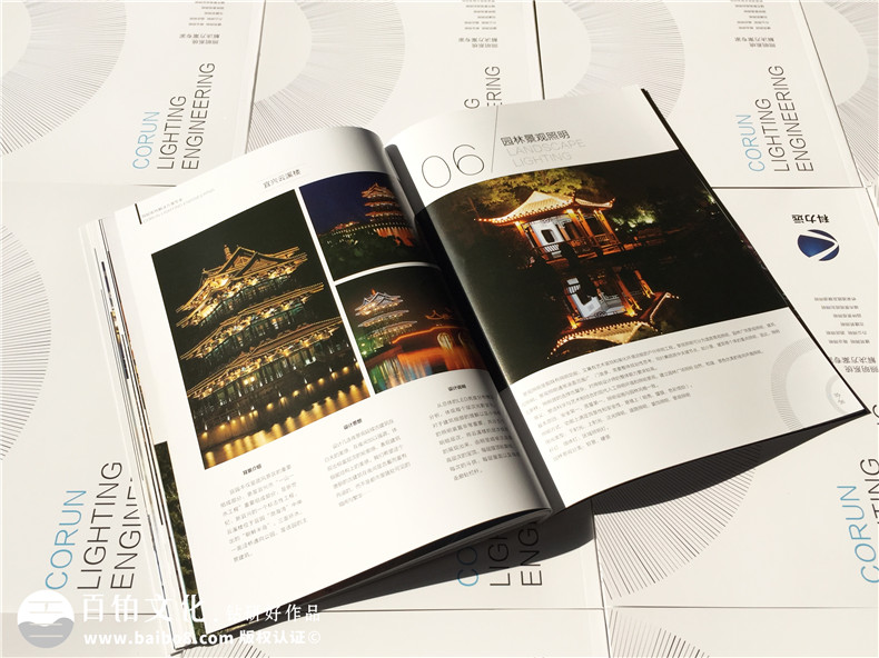 企業(yè)畫冊(cè)設(shè)計(jì)_宣傳冊(cè)設(shè)計(jì)_科力遠(yuǎn)照明設(shè)計(jì)公司第13張-宣傳畫冊(cè),紀(jì)念冊(cè)設(shè)計(jì)制作-價(jià)格費(fèi)用,文案模板,印刷裝訂,尺寸大小