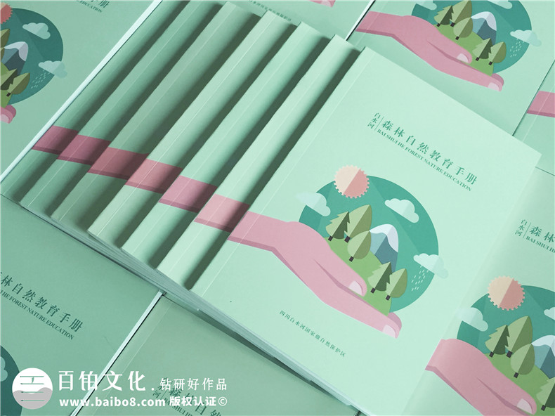 旅游行業(yè)公司宣傳冊的設(shè)計方法第1張-宣傳畫冊,紀念冊設(shè)計制作-價格費用,文案模板,印刷裝訂,尺寸大小