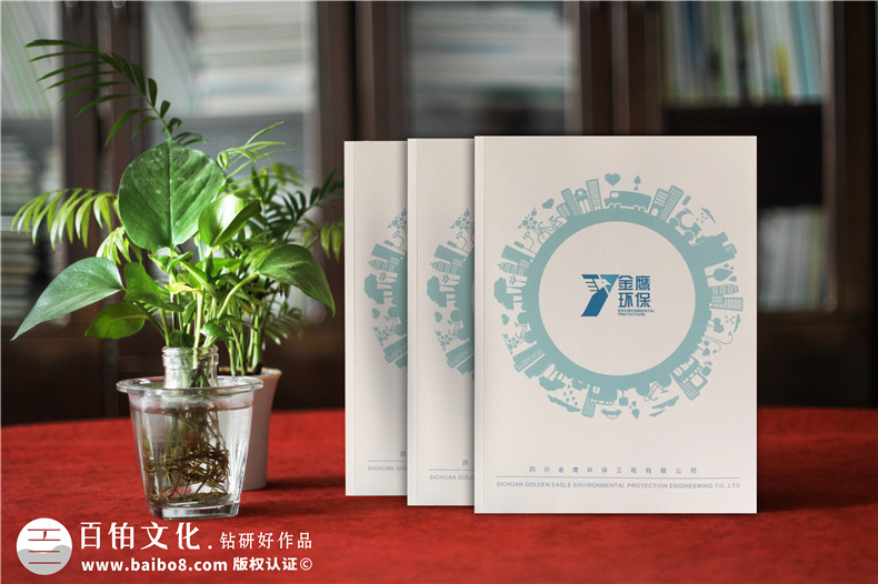 畫冊雜志作品集排版設(shè)計 有哪些注意事項？