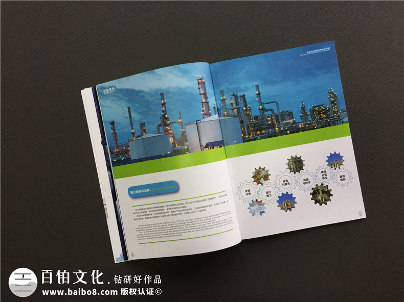 檢測品牌畫冊設(shè)計-科技檢測畫冊設(shè)計第3張-宣傳畫冊,紀念冊設(shè)計制作-價格費用,文案模板,印刷裝訂,尺寸大小