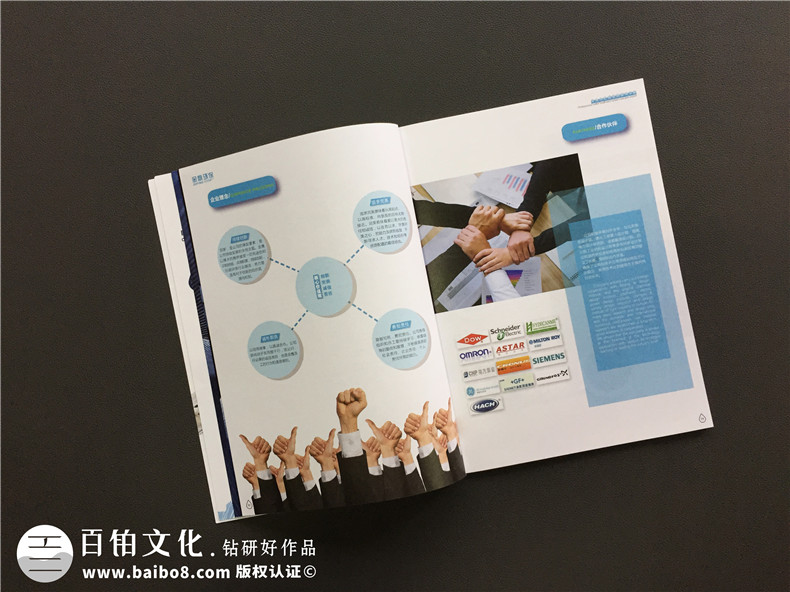 小結(jié)宣傳冊(cè)印刷價(jià)格問題 印刷廠家宣傳冊(cè)報(bào)價(jià)