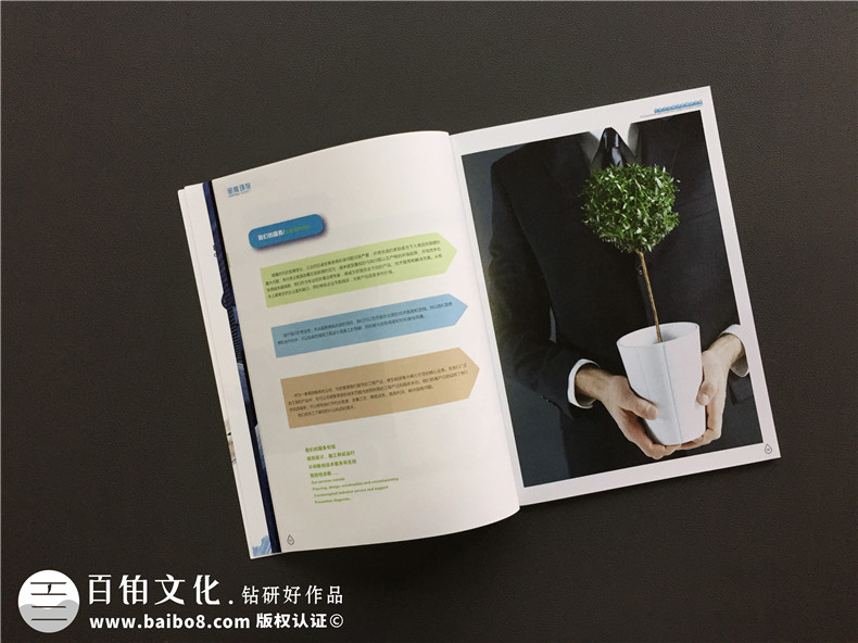 環(huán)保公司宣傳冊設計-污水處理環(huán)保企業(yè)樣本畫冊設計內(nèi)容要點