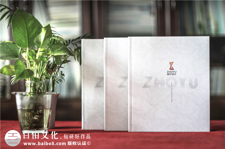 當(dāng)畫冊設(shè)計要怎么設(shè)計 選擇什么樣的設(shè)計公司？