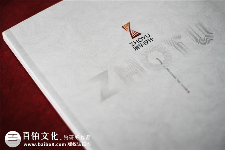 畫冊設(shè)計(jì)有步驟有技巧 必備成功的企業(yè)畫冊設(shè)計(jì)方法！