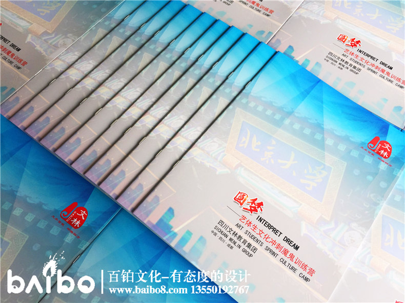 宣傳冊(cè)設(shè)計(jì)技巧 學(xué)校宣傳冊(cè)的圖片拍攝、圖片設(shè)計(jì)技巧第1張-宣傳畫冊(cè),紀(jì)念冊(cè)設(shè)計(jì)制作-價(jià)格費(fèi)用,文案模板,印刷裝訂,尺寸大小