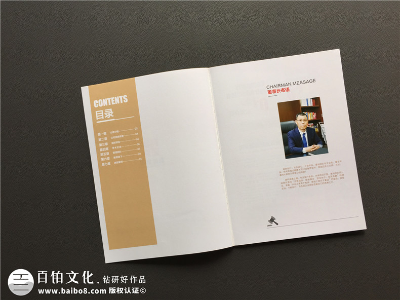 律師事務(wù)所宣傳冊(cè)設(shè)計(jì)注意技巧 律師行業(yè)畫(huà)冊(cè)設(shè)計(jì)技巧