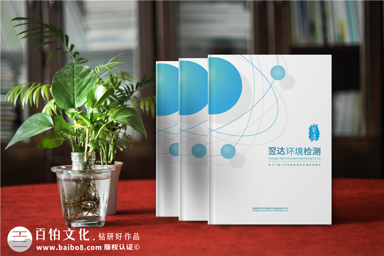 宣傳冊設(shè)計的流程-4個設(shè)計步驟很清晰
