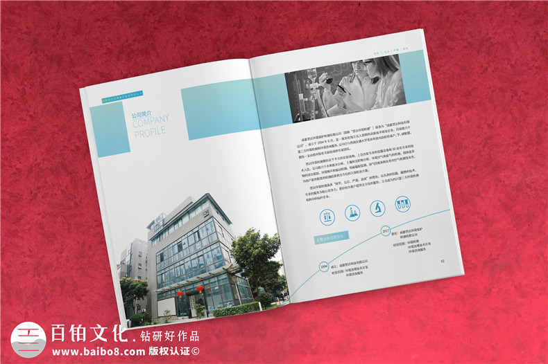 宣傳冊設(shè)計的流程-4個設(shè)計步驟很清晰