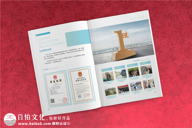 企業(yè)宣傳冊只需1個(gè)方法、3個(gè)步驟就能制作好宣傳冊！