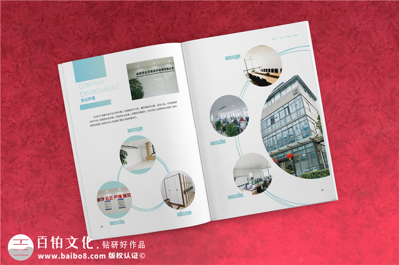 企業(yè)宣傳冊只需1個(gè)方法、3個(gè)步驟就能制作好宣傳冊！