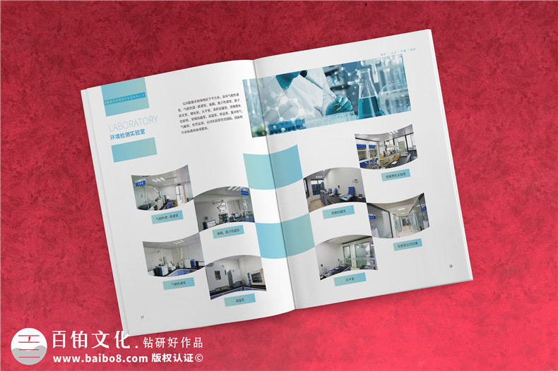 宣傳冊設(shè)計的流程-4個設(shè)計步驟很清晰