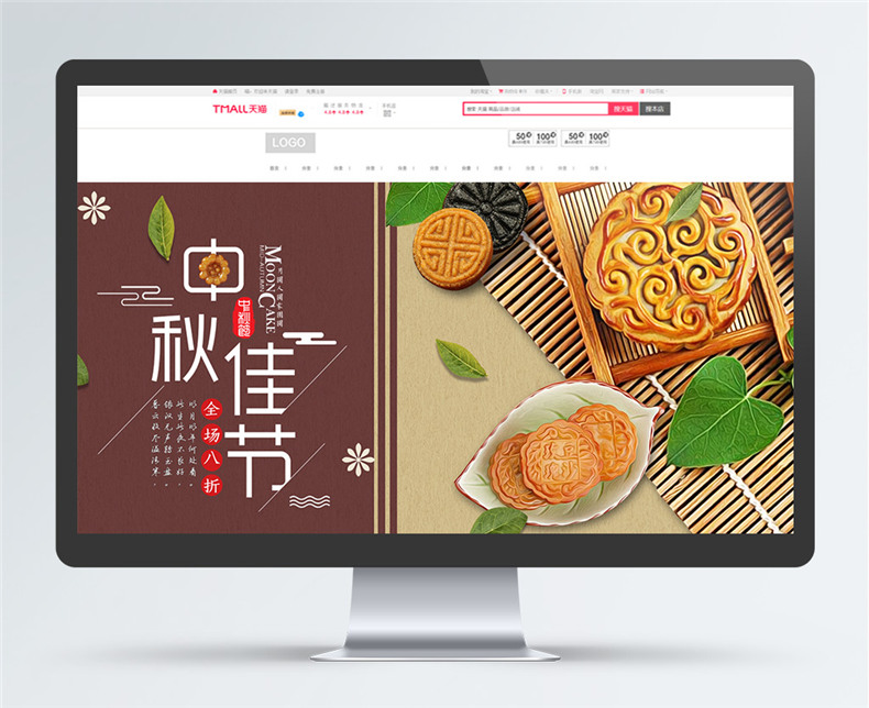 餐廳海報設(shè)計 制作專業(yè)的餐廳宣傳海報，抓住消費者的眼球！