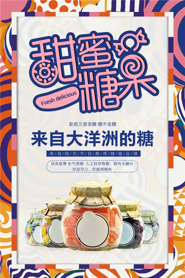 餐廳海報設(shè)計 制作專業(yè)的餐廳宣傳海報，抓住消費者的眼球！