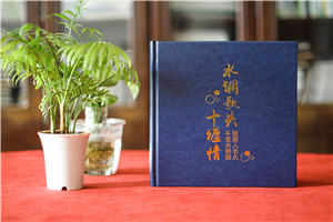 給領(lǐng)導(dǎo)榮升離任做回憶錄紀念相冊-離職同事照片冊還能這樣,長見識!