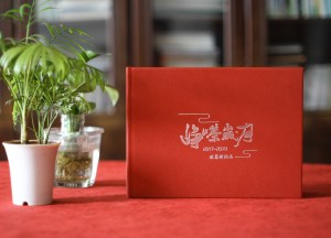 機關(guān)單位干部紀念冊-領(lǐng)導(dǎo)高升送照片集-同事調(diào)任歷年工作回顧相冊