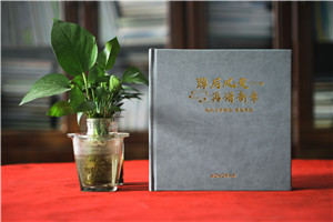 房管局長離崗調(diào)任工作紀念冊-領(lǐng)導(dǎo)調(diào)研工作照片沖洗成相冊