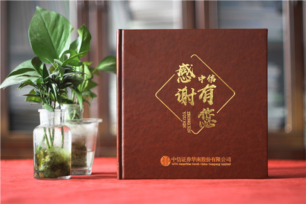 領(lǐng)導(dǎo)退休定制一本紀(jì)念冊(cè)多少錢(qián)-領(lǐng)導(dǎo)離開(kāi)團(tuán)隊(duì)想做個(gè)相冊(cè)本什么價(jià)格