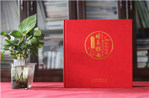 國網(wǎng)領(lǐng)導(dǎo)工作紀念冊-國家電網(wǎng)職工榮休領(lǐng)導(dǎo)同志工作掠影集錦相冊