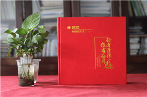 國網(wǎng)領(lǐng)導(dǎo)離任畫冊-國家電網(wǎng)領(lǐng)導(dǎo)照片書履新紀念冊