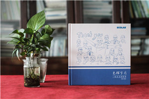 科室主任退休紀(jì)念冊(cè)-部門(mén)主任離退紀(jì)念冊(cè)圖集