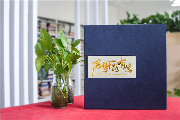 退休干部紀(jì)念冊-檢察院領(lǐng)導(dǎo)退休畫冊設(shè)計(jì)版式