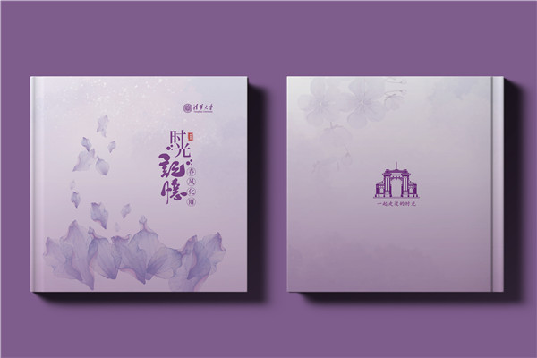 送導師60大壽生日紀念冊-送老師研究成果回憶總結畫冊設計
