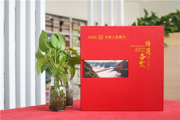 送女領(lǐng)導(dǎo)調(diào)任紀(jì)念冊(cè)-贈(zèng)女領(lǐng)導(dǎo)禮物性定制走心
