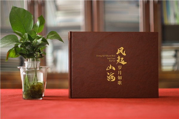 干部升遷紀(jì)念冊(cè)定制-駐村書(shū)記履新工作相冊(cè)