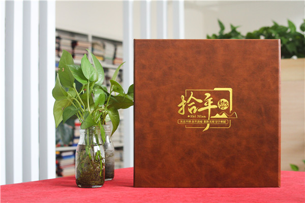 區(qū)長調(diào)任紀(jì)念冊(cè)-區(qū)委領(lǐng)導(dǎo)工作紀(jì)念冊(cè)設(shè)計(jì)定制