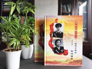 【父母誕辰100周年紀(jì)念畫冊】 子女送給父母的相冊