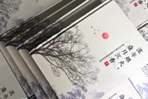 【家庭相冊制作】 家庭成員聚會(huì)紀(jì)念冊設(shè)計(jì) 全家福影集留念冊