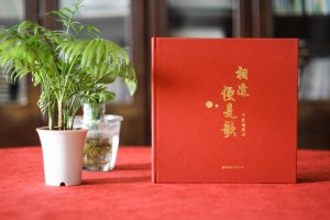 領(lǐng)導(dǎo)離任紀(jì)念相冊,給調(diào)離職位的領(lǐng)導(dǎo)做一本紀(jì)念冊,說句珍重！