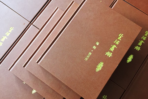 一本家庭回憶錄相冊(cè)制作多少錢?成都做生活記錄紀(jì)念冊(cè)設(shè)計(jì)哪家好?