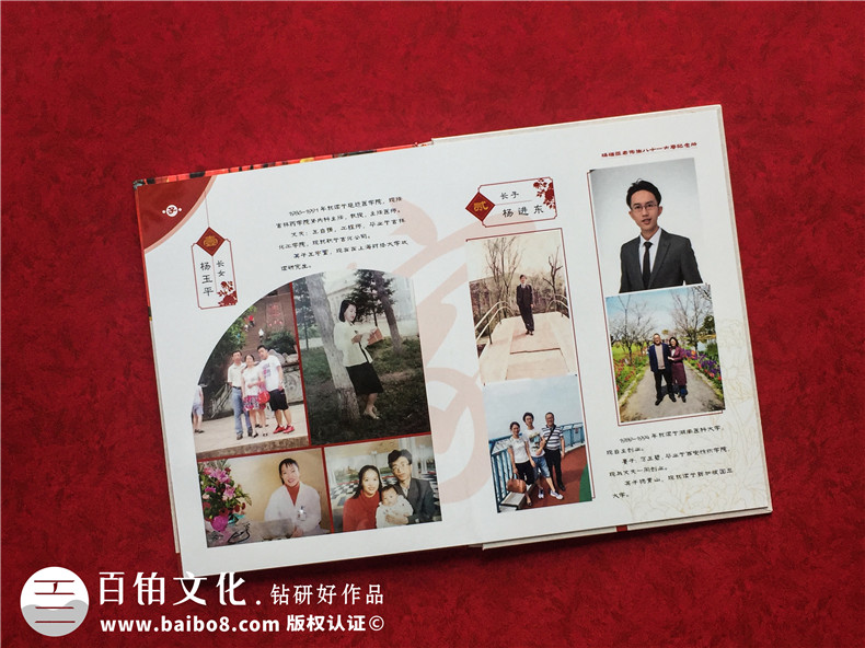 專業(yè)的全家福紀念冊制作 完成專業(yè)的家庭紀念冊承載家庭的幸福第6張-宣傳畫冊,紀念冊設計制作-價格費用,文案模板,印刷裝訂,尺寸大小