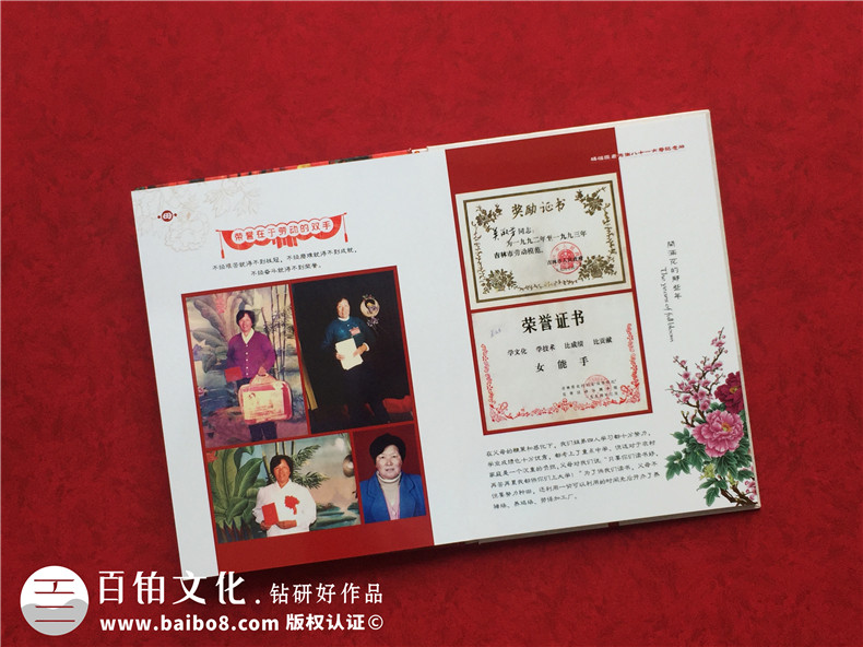 專業(yè)的全家福紀念冊制作 完成專業(yè)的家庭紀念冊承載家庭的幸福第4張-宣傳畫冊,紀念冊設計制作-價格費用,文案模板,印刷裝訂,尺寸大小