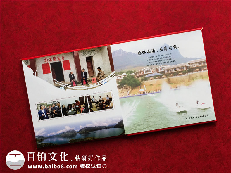 市長(zhǎng)書(shū)記調(diào)離原單位紀(jì)念相冊(cè)-領(lǐng)導(dǎo)調(diào)動(dòng)電子相冊(cè)制作,版面[感人！]