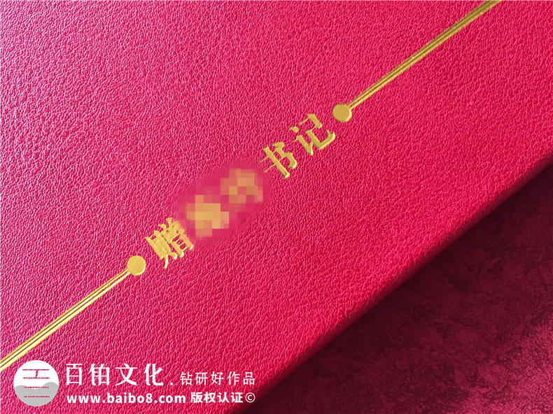 市長(zhǎng)書(shū)記調(diào)離原單位紀(jì)念相冊(cè)-領(lǐng)導(dǎo)調(diào)動(dòng)電子相冊(cè)制作,版面[感人！]
