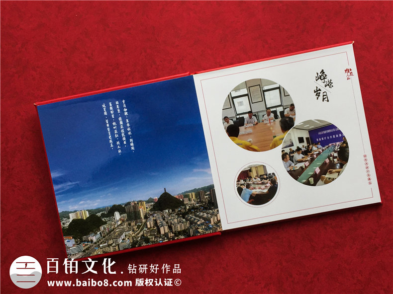 市長(zhǎng)書(shū)記調(diào)離原單位紀(jì)念相冊(cè)-領(lǐng)導(dǎo)調(diào)動(dòng)電子相冊(cè)制作,版面[感人！]