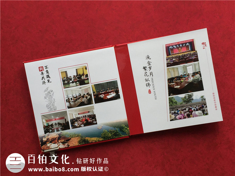 市長(zhǎng)書(shū)記調(diào)離原單位紀(jì)念相冊(cè)-領(lǐng)導(dǎo)調(diào)動(dòng)電子相冊(cè)制作,版面[感人！]