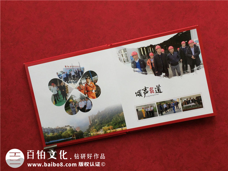 市長(zhǎng)書(shū)記調(diào)離原單位紀(jì)念相冊(cè)-領(lǐng)導(dǎo)調(diào)動(dòng)電子相冊(cè)制作,版面[感人！]