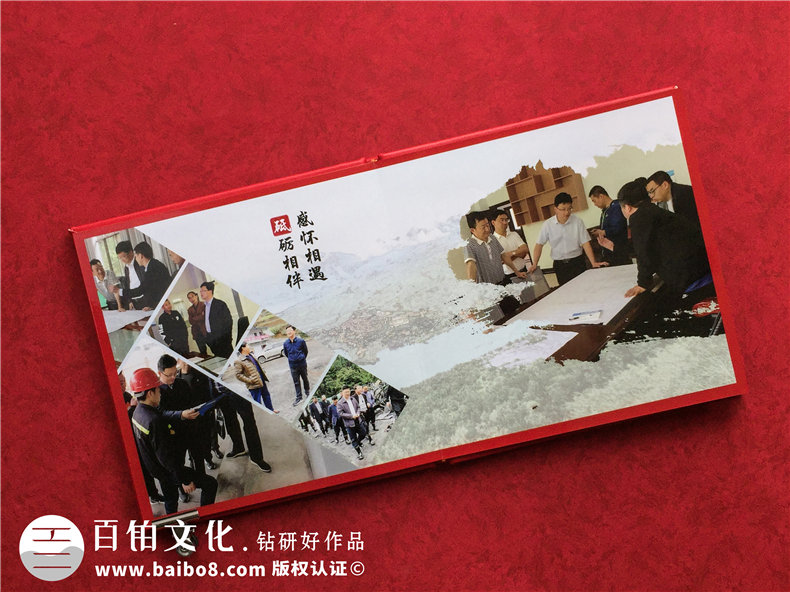 市長(zhǎng)書(shū)記調(diào)離原單位紀(jì)念相冊(cè)-領(lǐng)導(dǎo)調(diào)動(dòng)電子相冊(cè)制作,版面[感人！]