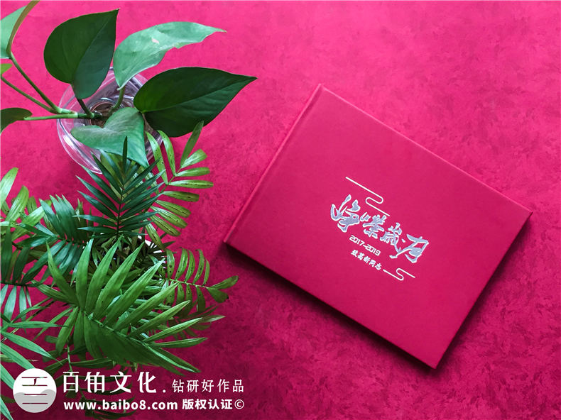 機關(guān)單位干部紀(jì)念冊-領(lǐng)導(dǎo)高升送照片集-同事調(diào)任歷年工作回顧相冊